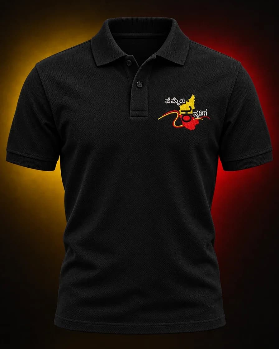 Black Kannada Rajyotsava polo, front view